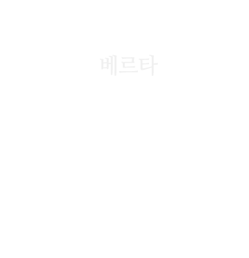 웨딩드레스 브랜드별 이미지