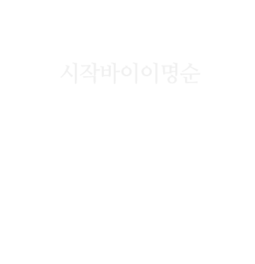 웨딩드레스 브랜드별 이미지